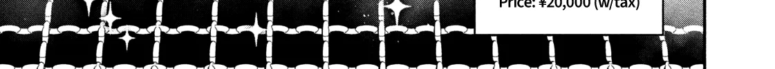 A Rare Marriage: How to Grill Our Love Chapter 17 page 19 - 