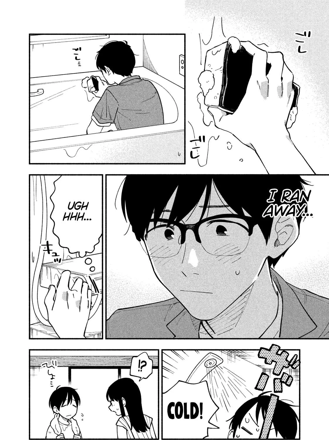 A Rare Marriage: How to Grill Our Love Chapter 17 page 4 - 