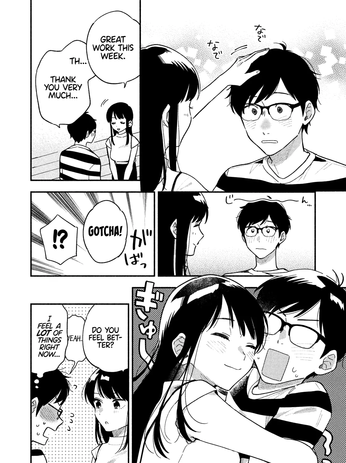 A Rare Marriage: How to Grill Our Love Chapter 17 page 32 - 
