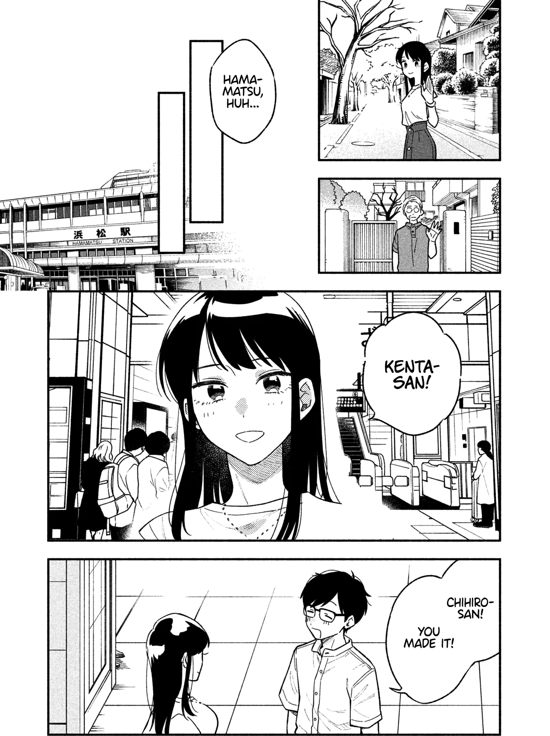 A Rare Marriage: How to Grill Our Love Chapter 18 page 14 - 