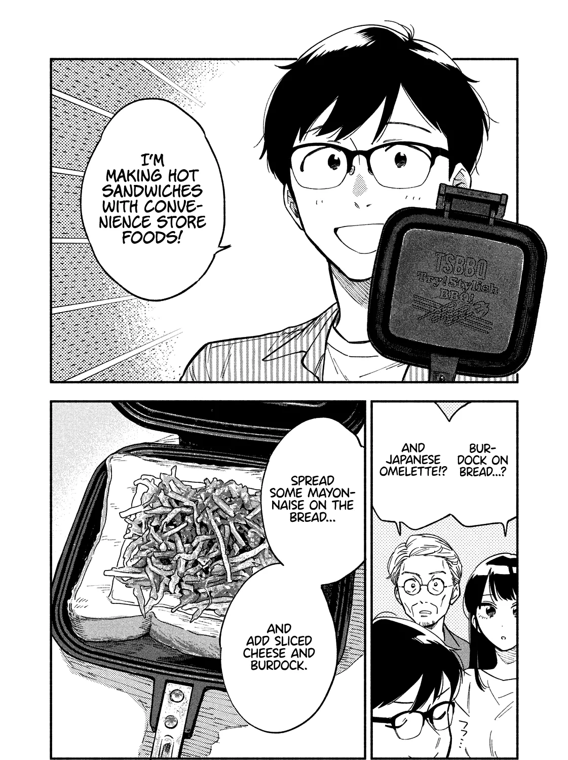 A Rare Marriage: How to Grill Our Love Chapter 19 page 16 - 