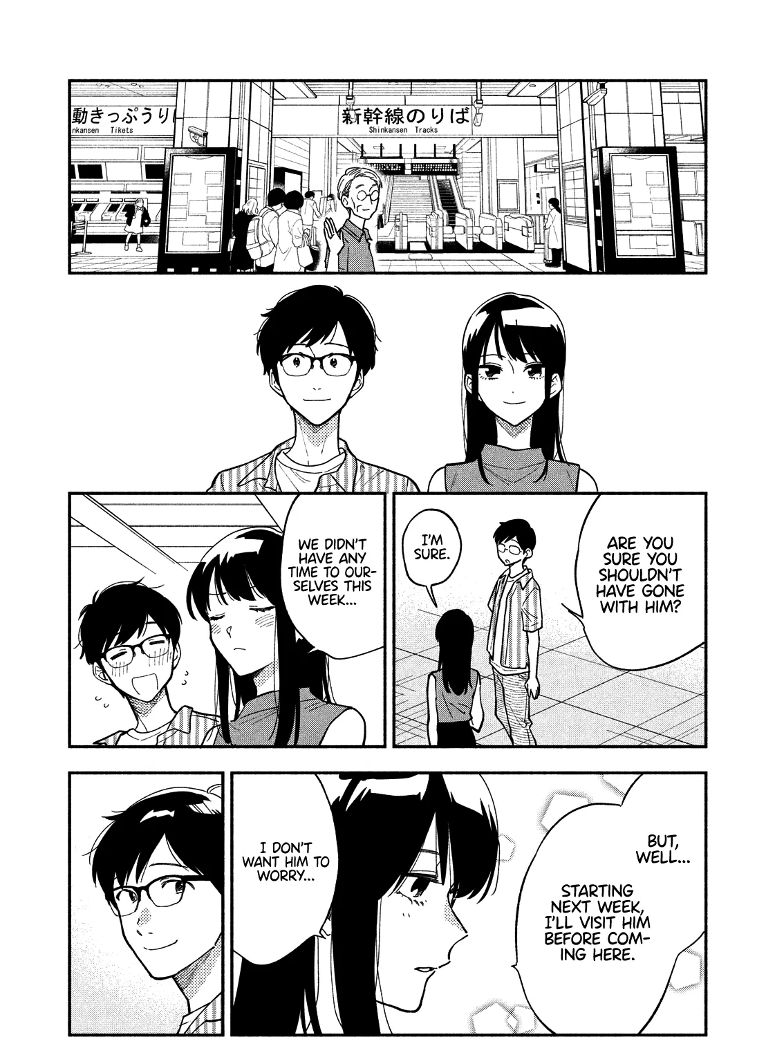 A Rare Marriage: How to Grill Our Love Chapter 19 page 28 - 
