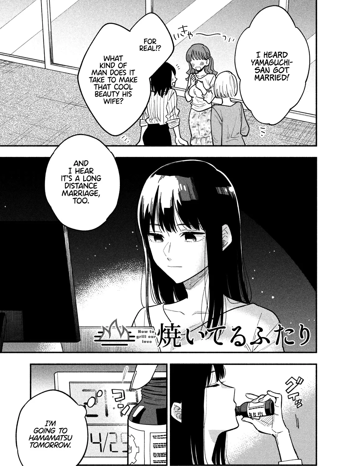 A Rare Marriage: How to Grill Our Love Chapter 2 page 2 - 