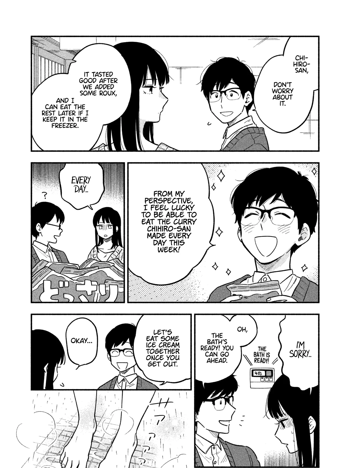 A Rare Marriage: How to Grill Our Love Chapter 2 page 16 - 