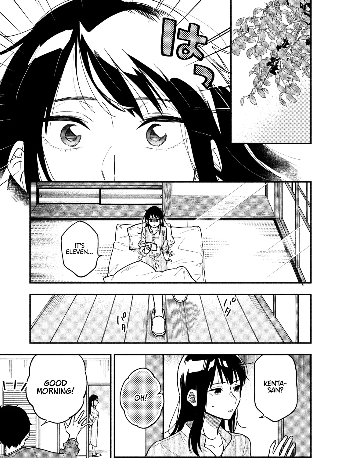 A Rare Marriage: How to Grill Our Love Chapter 2 page 22 - 