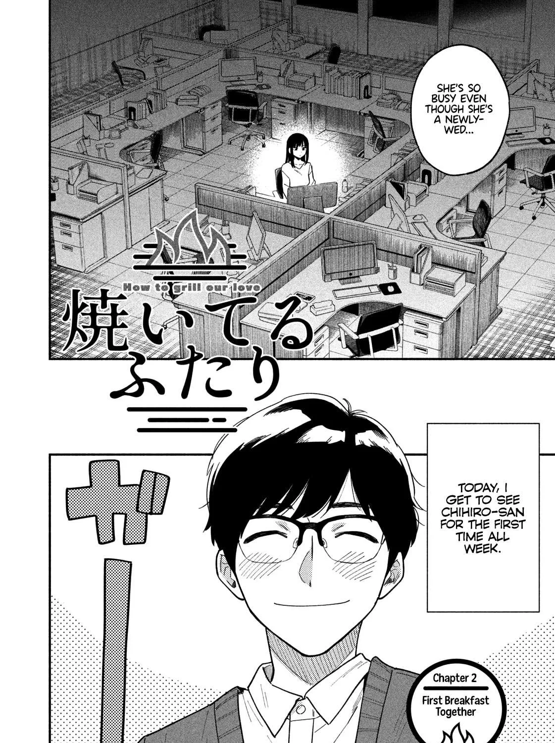 A Rare Marriage: How to Grill Our Love Chapter 2 page 4 - 