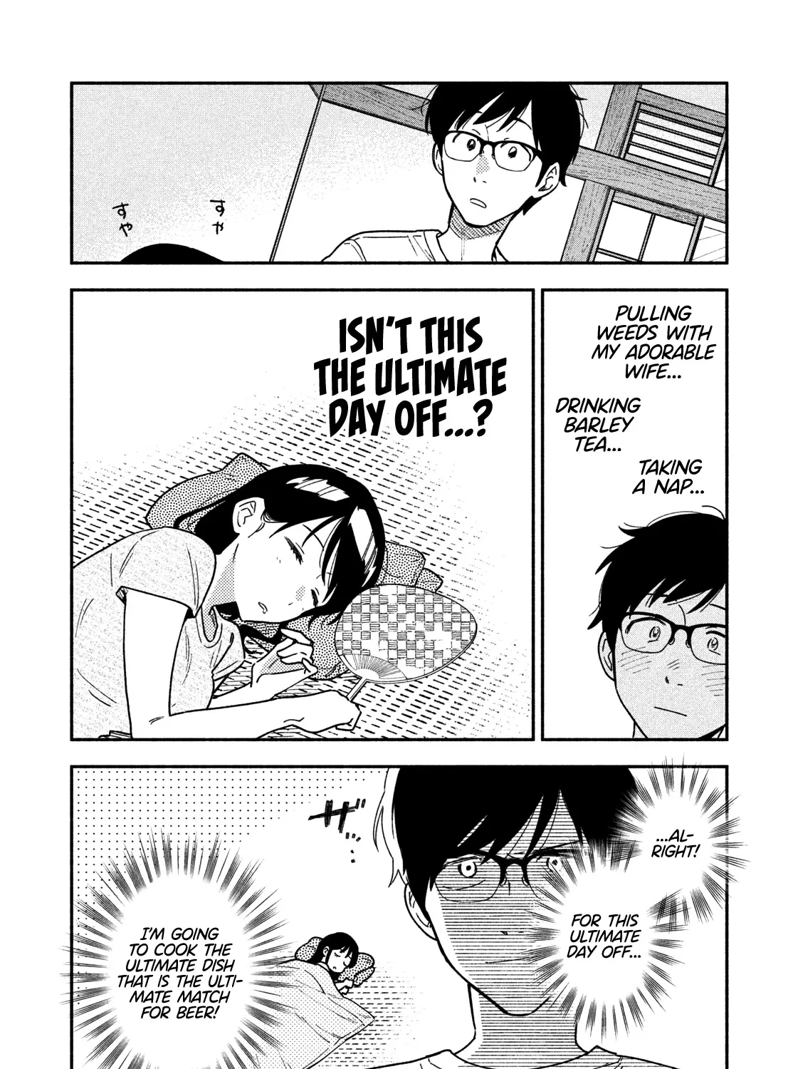 A Rare Marriage: How to Grill Our Love Chapter 21 page 16 - 