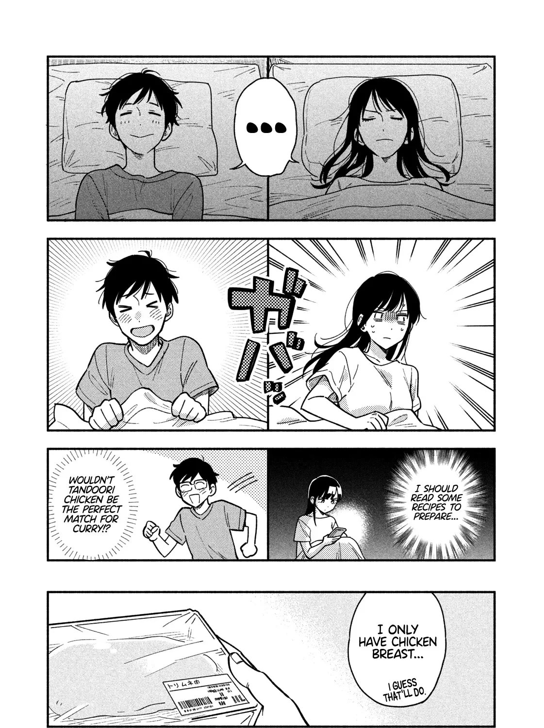 A Rare Marriage: How to Grill Our Love Chapter 22 page 12 - 