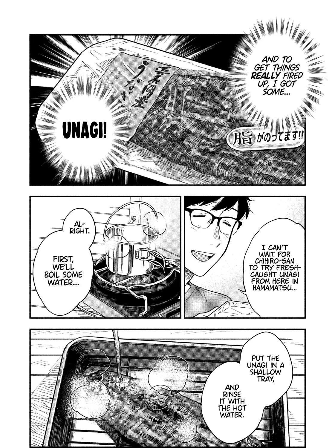 A Rare Marriage: How to Grill Our Love Chapter 23 page 12 - 