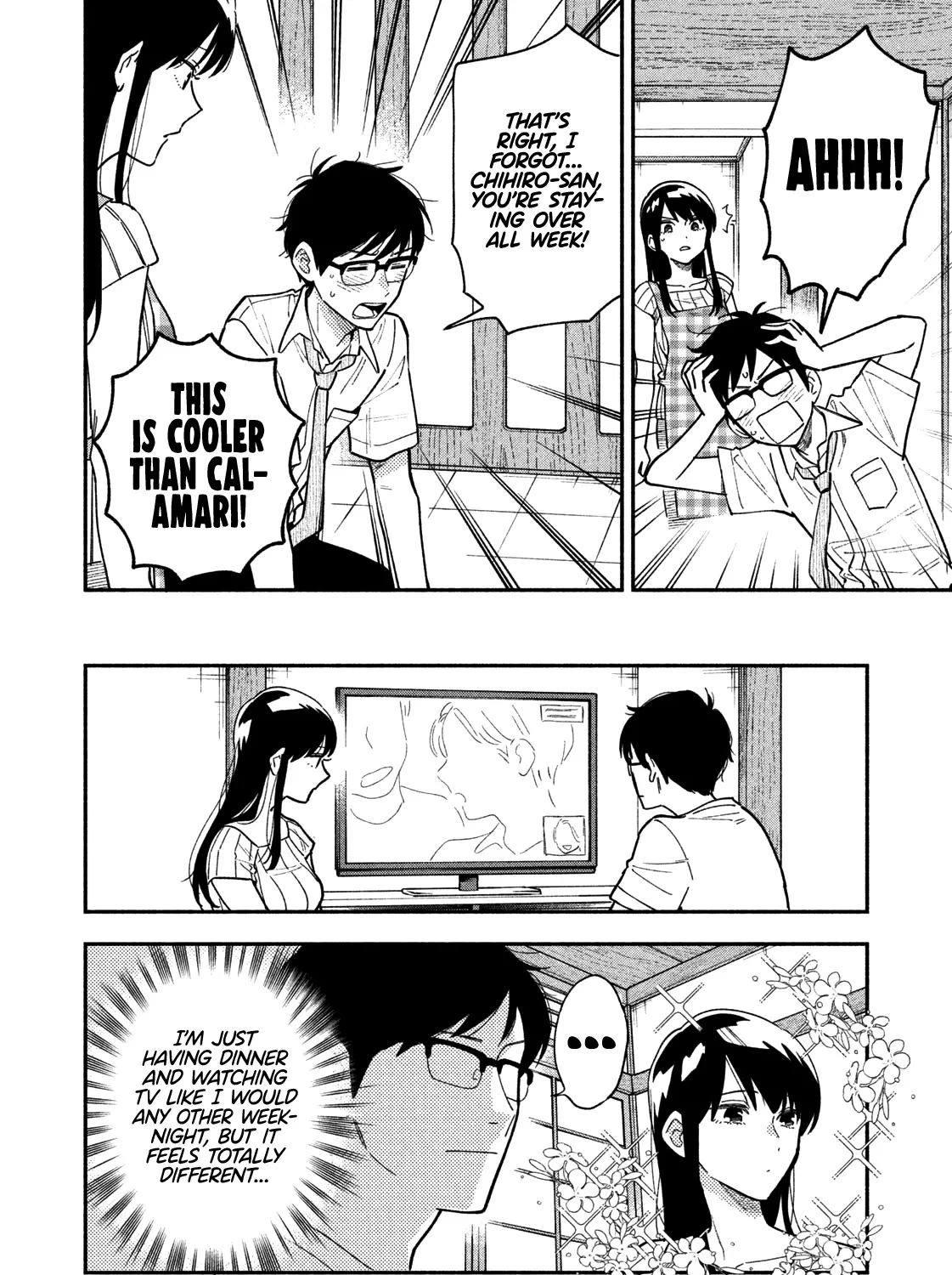 A Rare Marriage: How to Grill Our Love Chapter 23 page 4 - 