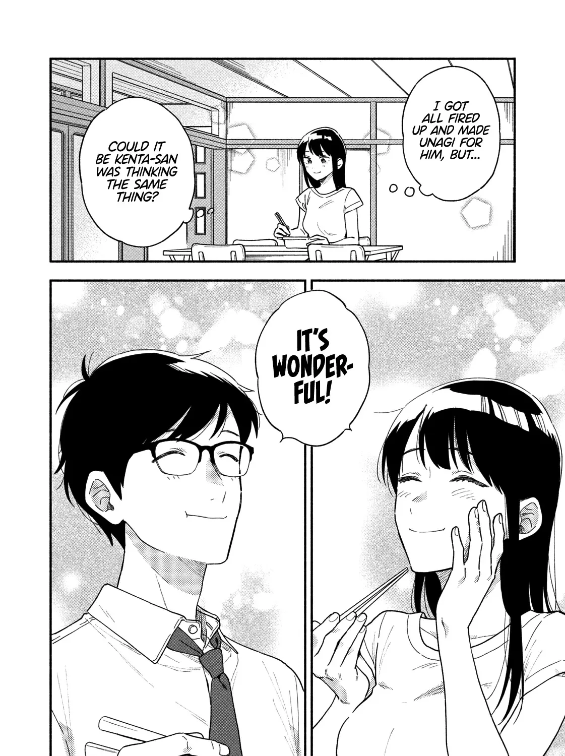A Rare Marriage: How to Grill Our Love Chapter 23 page 32 - 