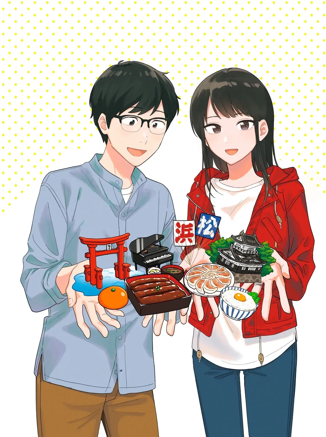 A Rare Marriage: How to Grill Our Love Chapter 24 page 4 - 