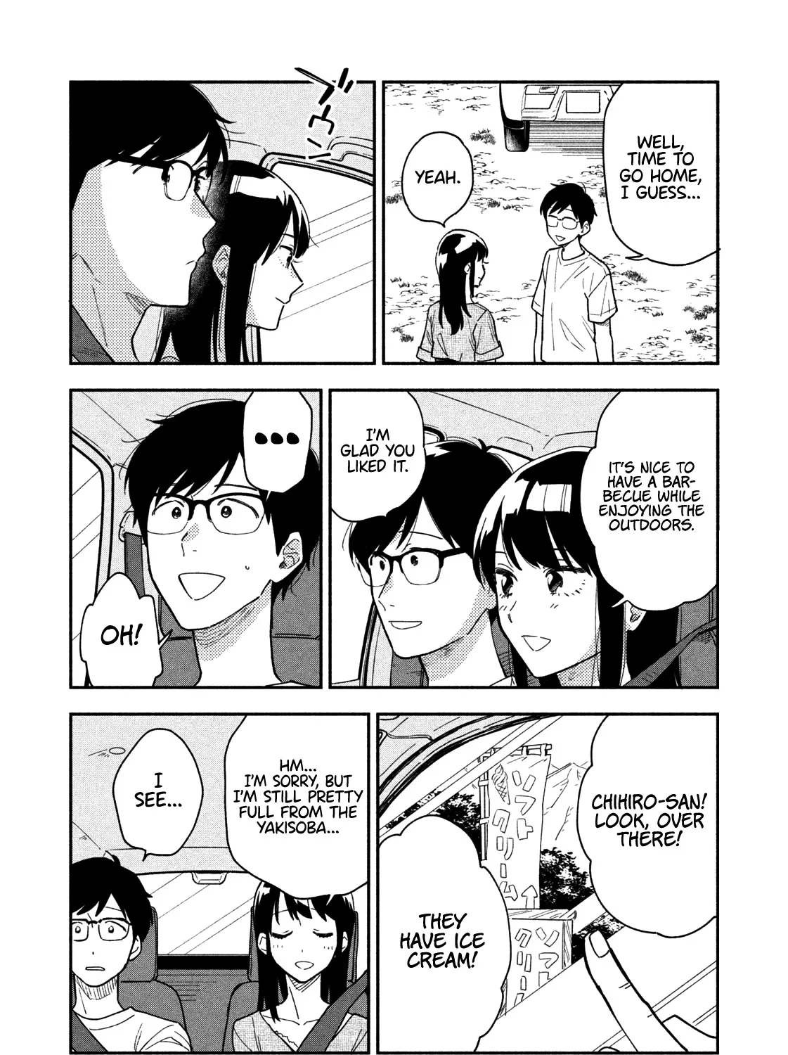 A Rare Marriage: How to Grill Our Love Chapter 25 page 16 - 