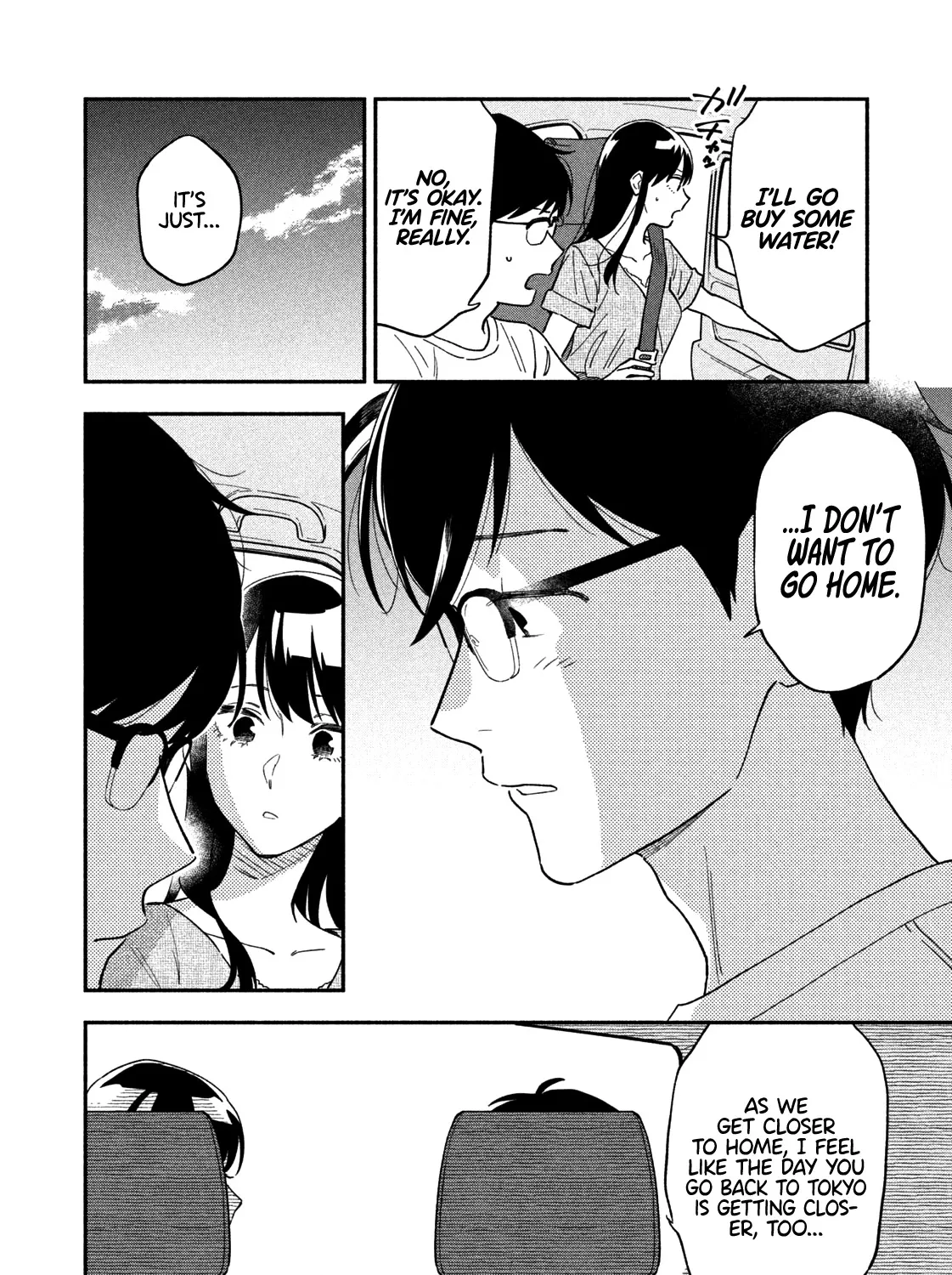 A Rare Marriage: How to Grill Our Love Chapter 25 page 20 - 