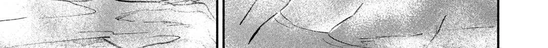A Rare Marriage: How to Grill Our Love Chapter 26 page 19 - 