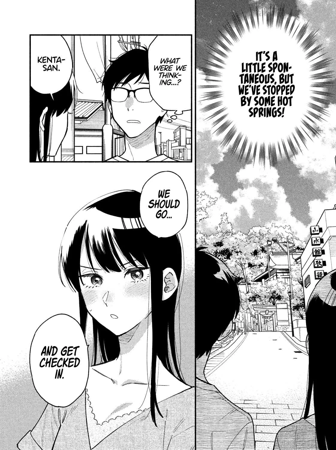A Rare Marriage: How to Grill Our Love Chapter 26 page 4 - 