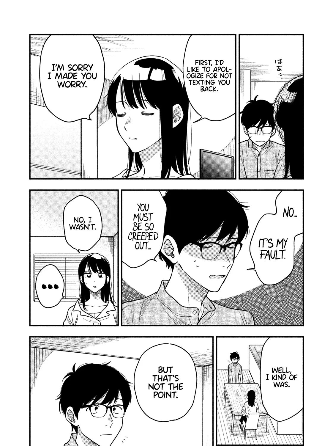 A Rare Marriage: How to Grill Our Love Chapter 27 page 20 - 
