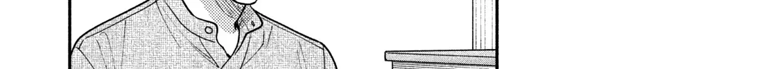 A Rare Marriage: How to Grill Our Love Chapter 27 page 21 - 