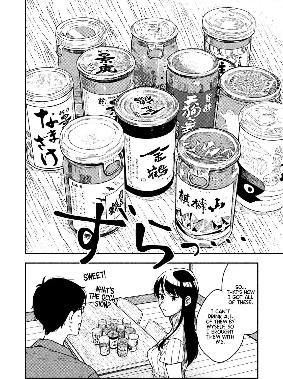 A Rare Marriage: How to Grill Our Love Chapter 28 page 4 - 