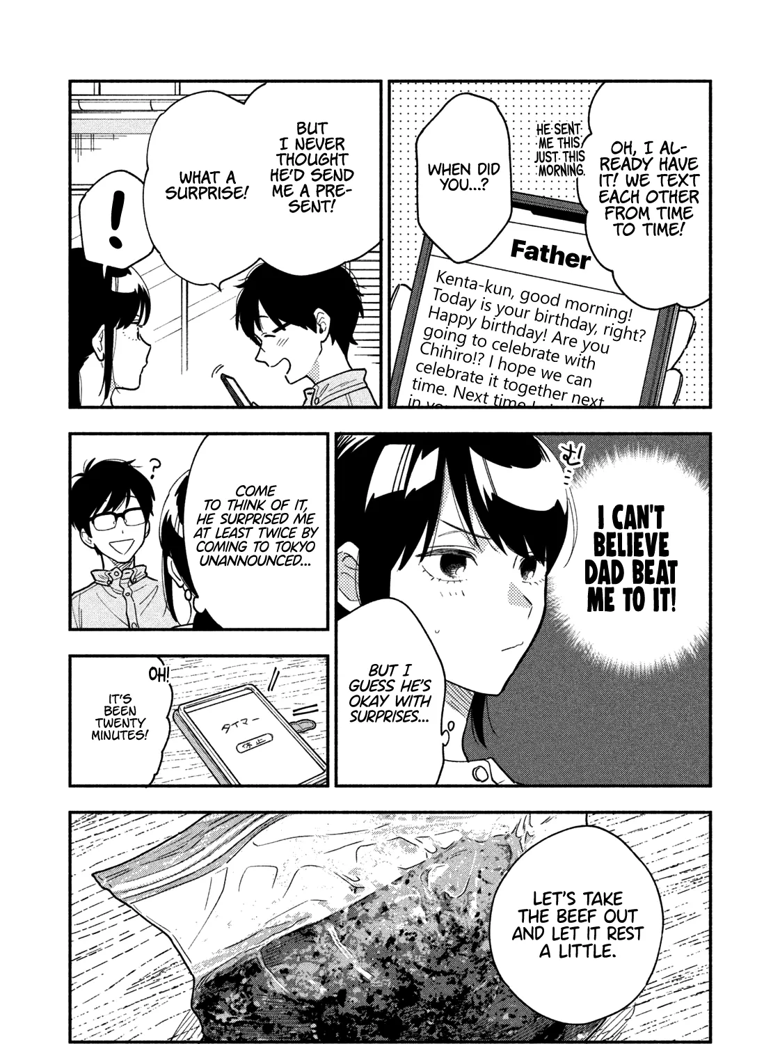 A Rare Marriage: How to Grill Our Love Chapter 29 page 20 - 