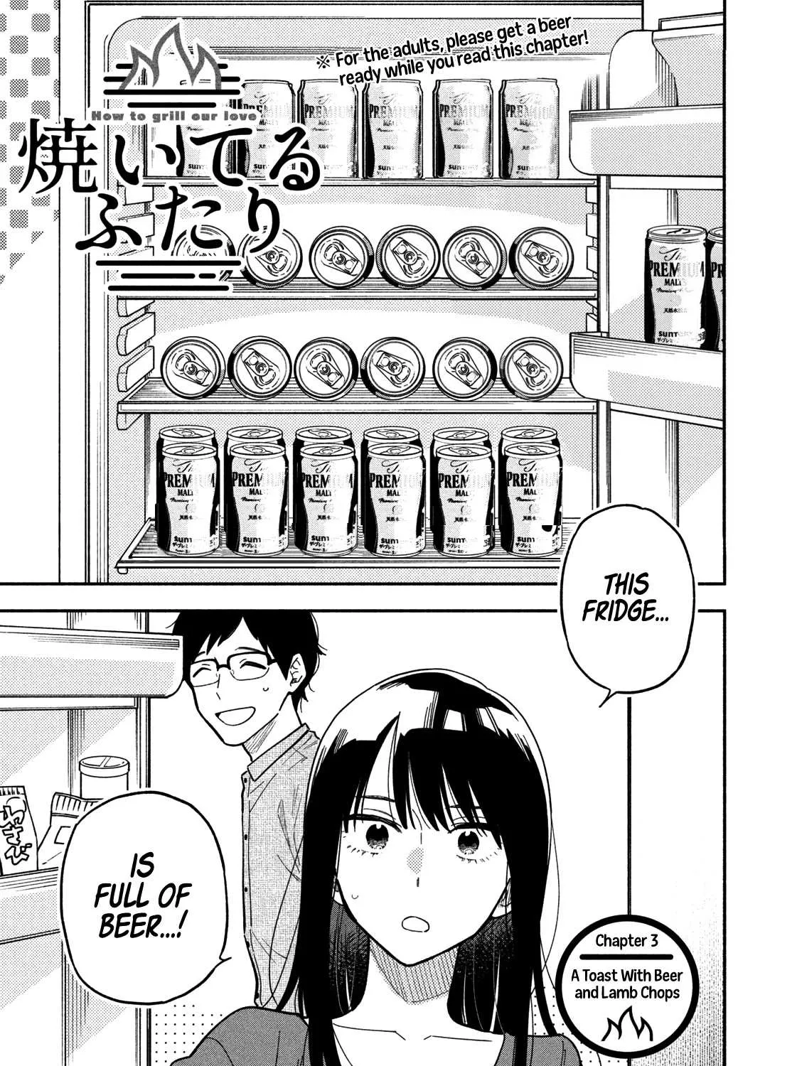 A Rare Marriage: How to Grill Our Love Chapter 3 page 2 - 