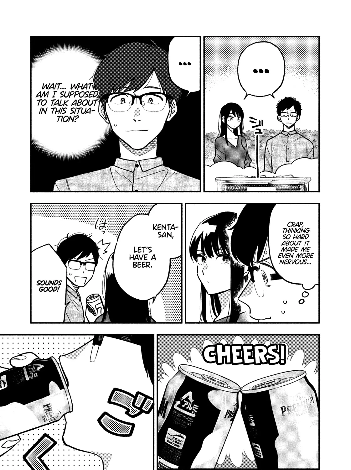 A Rare Marriage: How to Grill Our Love Chapter 3 page 22 - 