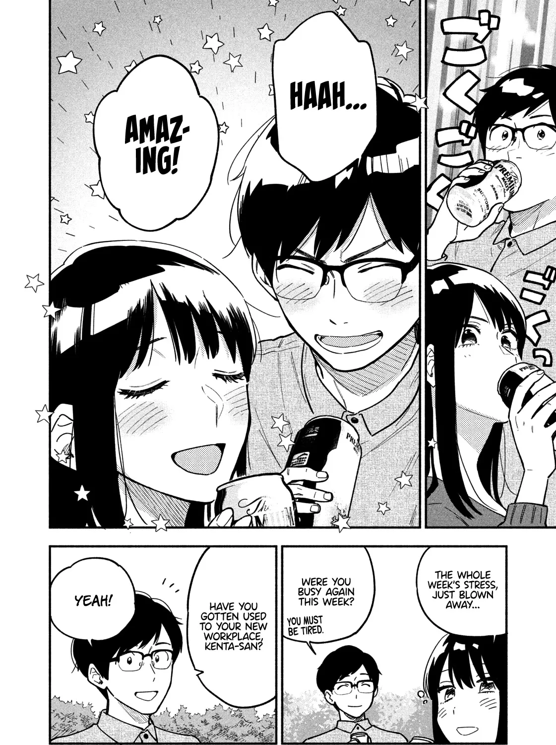 A Rare Marriage: How to Grill Our Love Chapter 3 page 24 - 