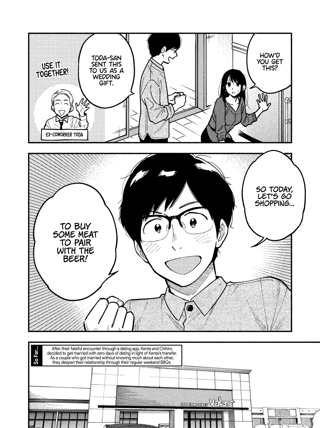 A Rare Marriage: How to Grill Our Love Chapter 3 page 4 - 