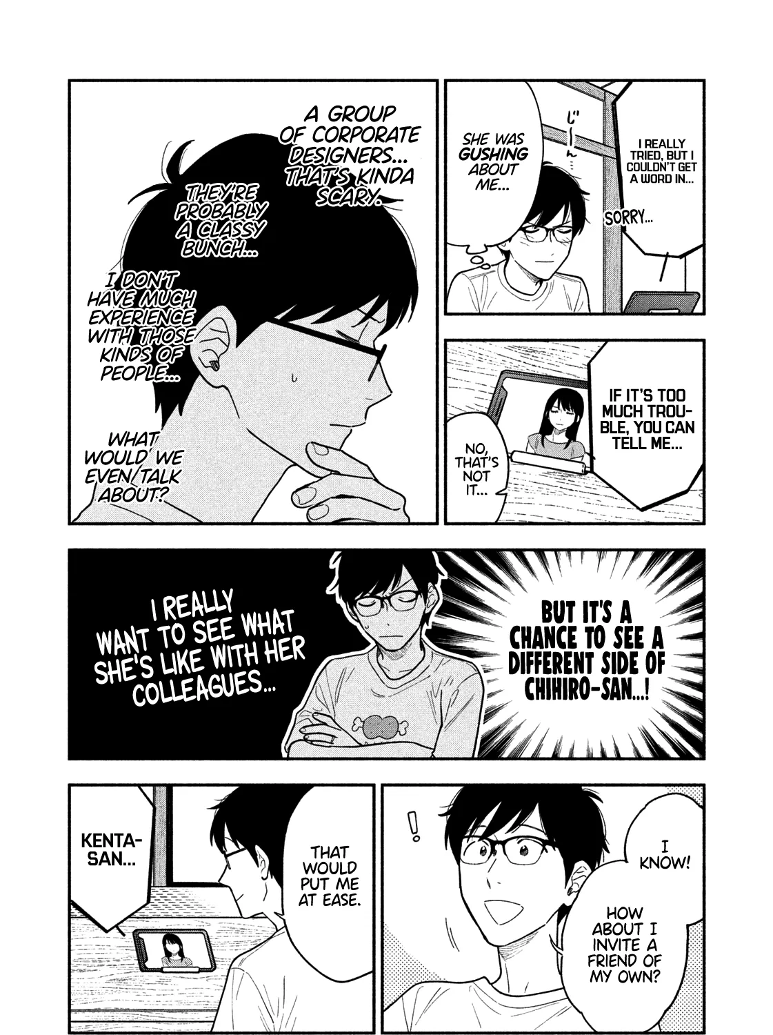 A Rare Marriage: How to Grill Our Love Chapter 30 page 16 - 