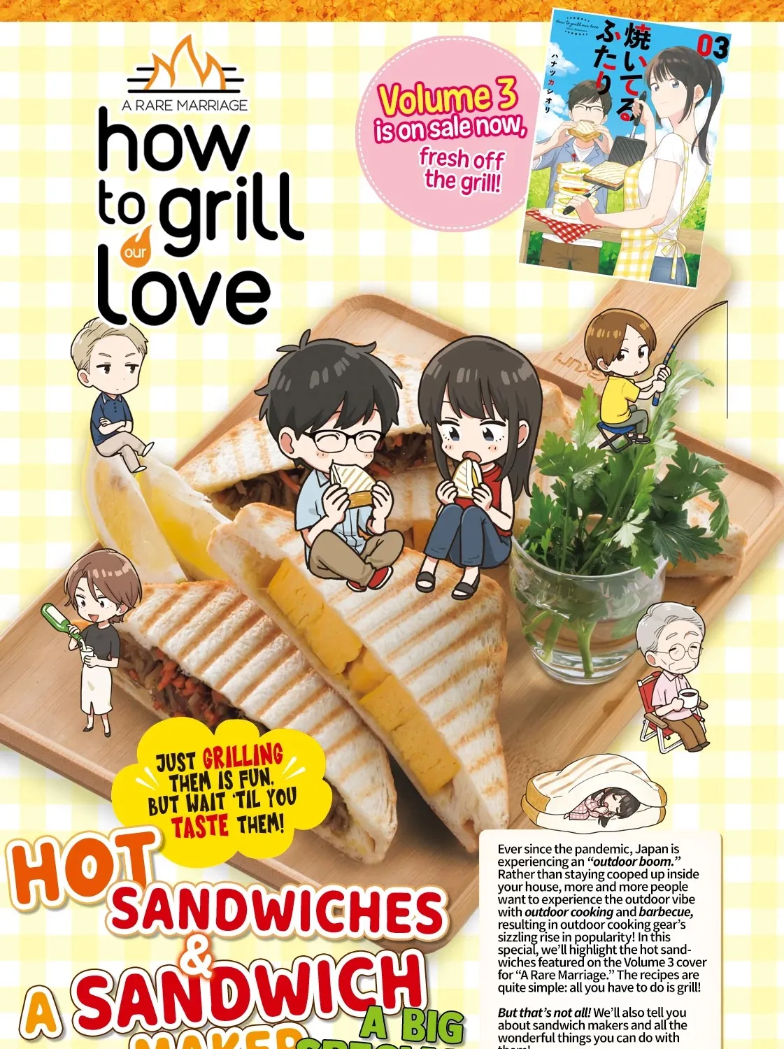 A Rare Marriage: How to Grill Our Love Chapter 31 page 2 - 