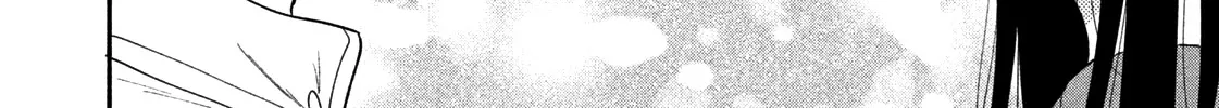 A Rare Marriage: How to Grill Our Love Chapter 31 page 17 - 