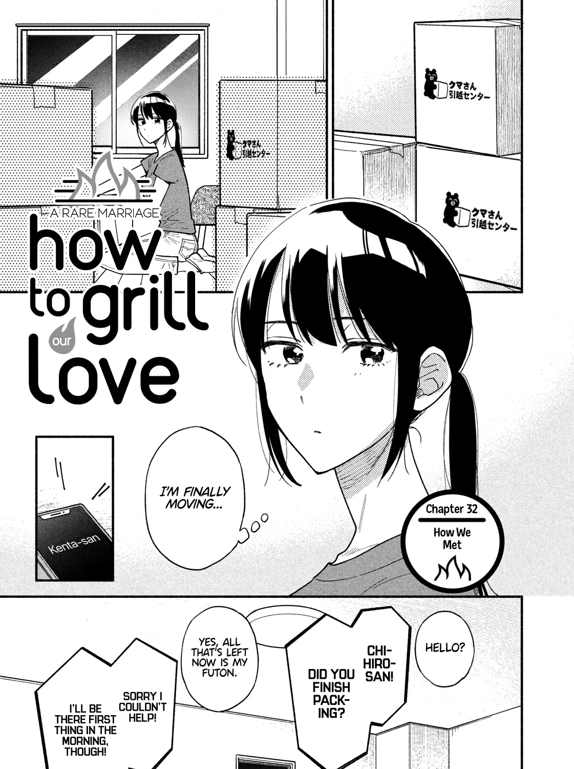 A Rare Marriage: How to Grill Our Love Chapter 32 page 2 - 