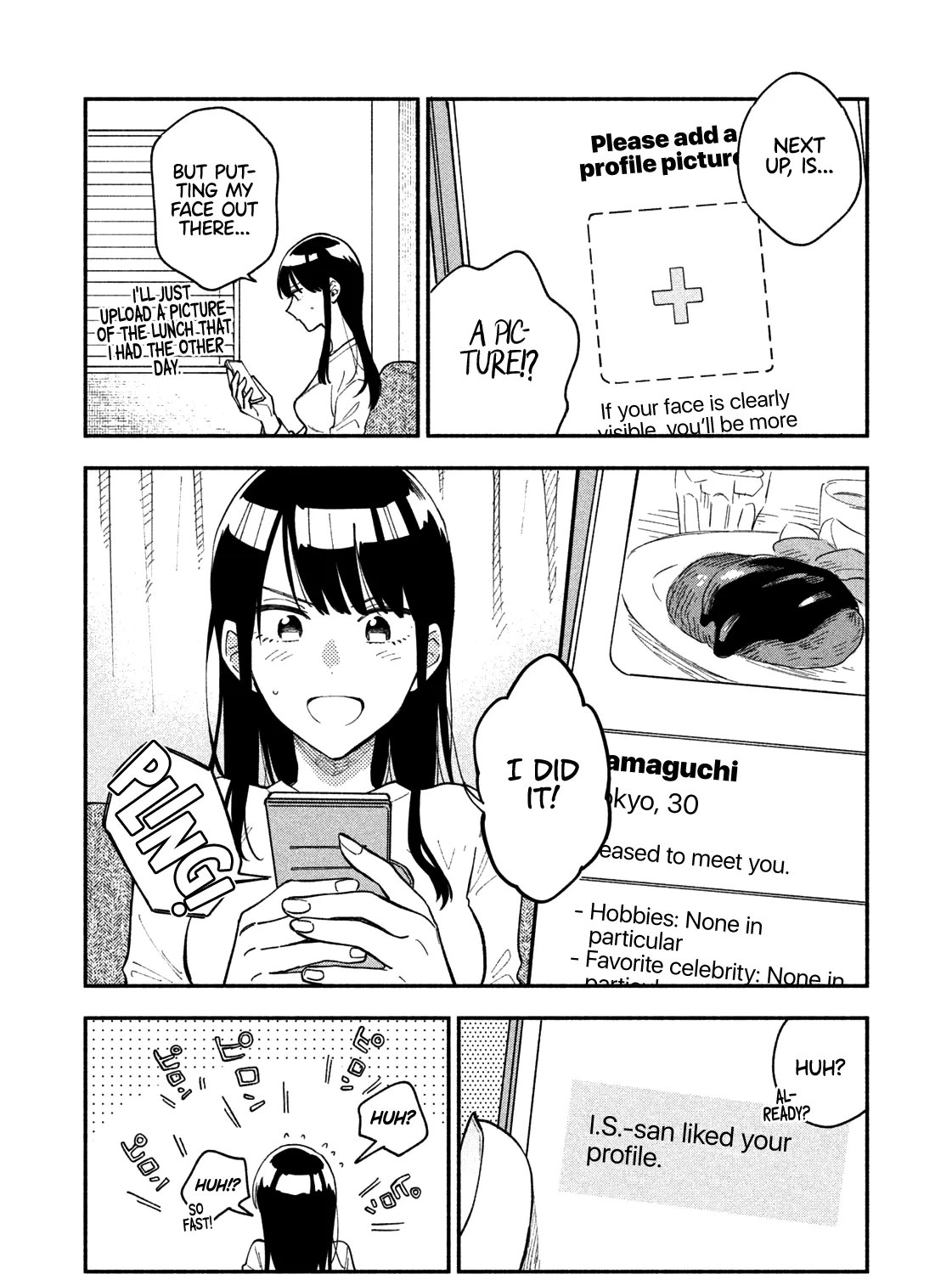 A Rare Marriage: How to Grill Our Love Chapter 32 page 12 - 