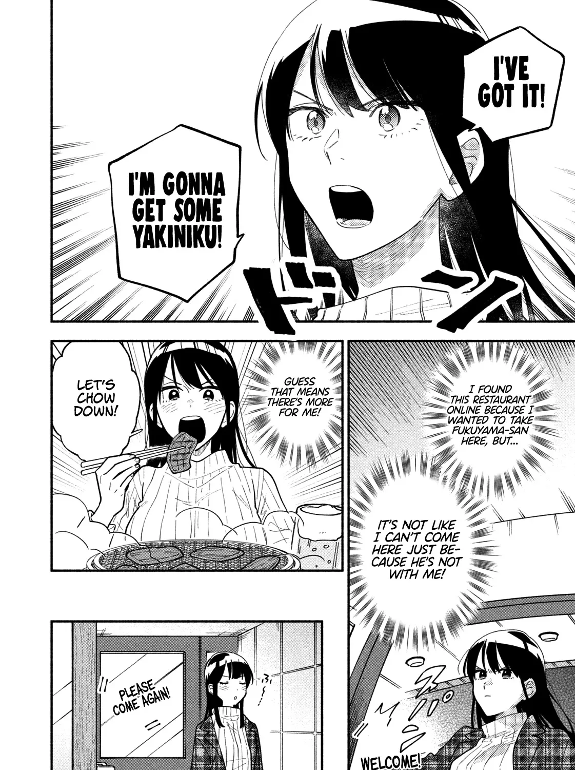 A Rare Marriage: How to Grill Our Love Chapter 32 page 20 - 