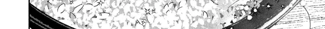 A Rare Marriage: How to Grill Our Love Chapter 33 page 17 - 