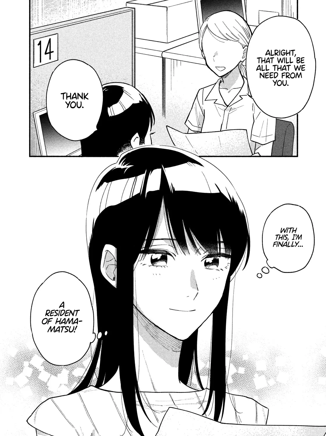 A Rare Marriage: How to Grill Our Love Chapter 33 page 4 - 
