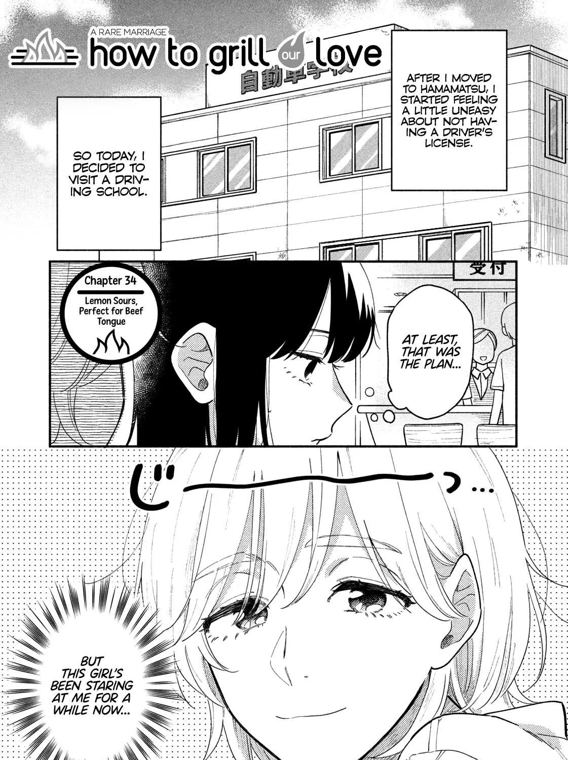 A Rare Marriage: How to Grill Our Love Chapter 34 page 2 - 