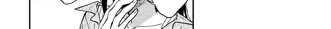 A Rare Marriage: How to Grill Our Love Chapter 34 page 17 - 