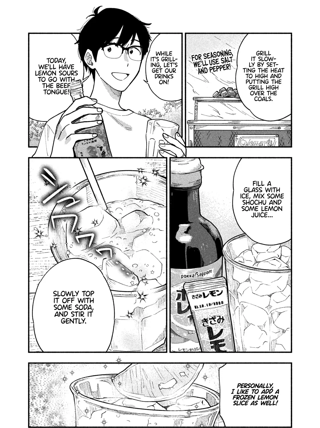 A Rare Marriage: How to Grill Our Love Chapter 34 page 20 - 