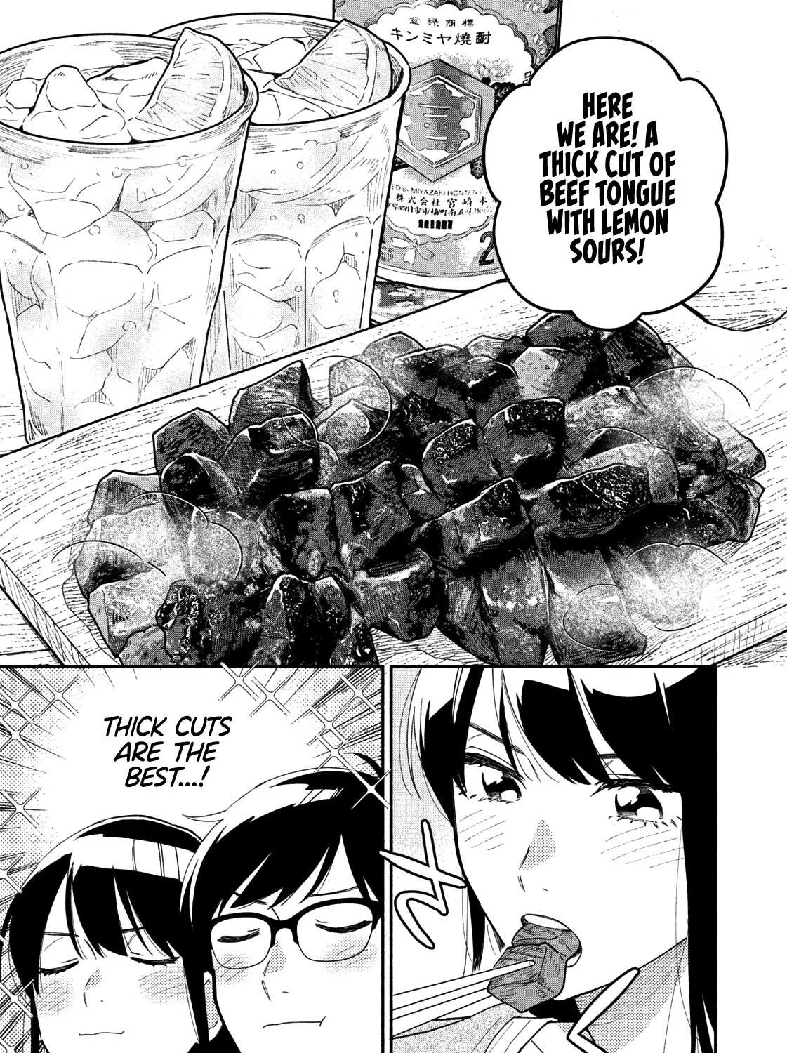A Rare Marriage: How to Grill Our Love Chapter 34 page 22 - 