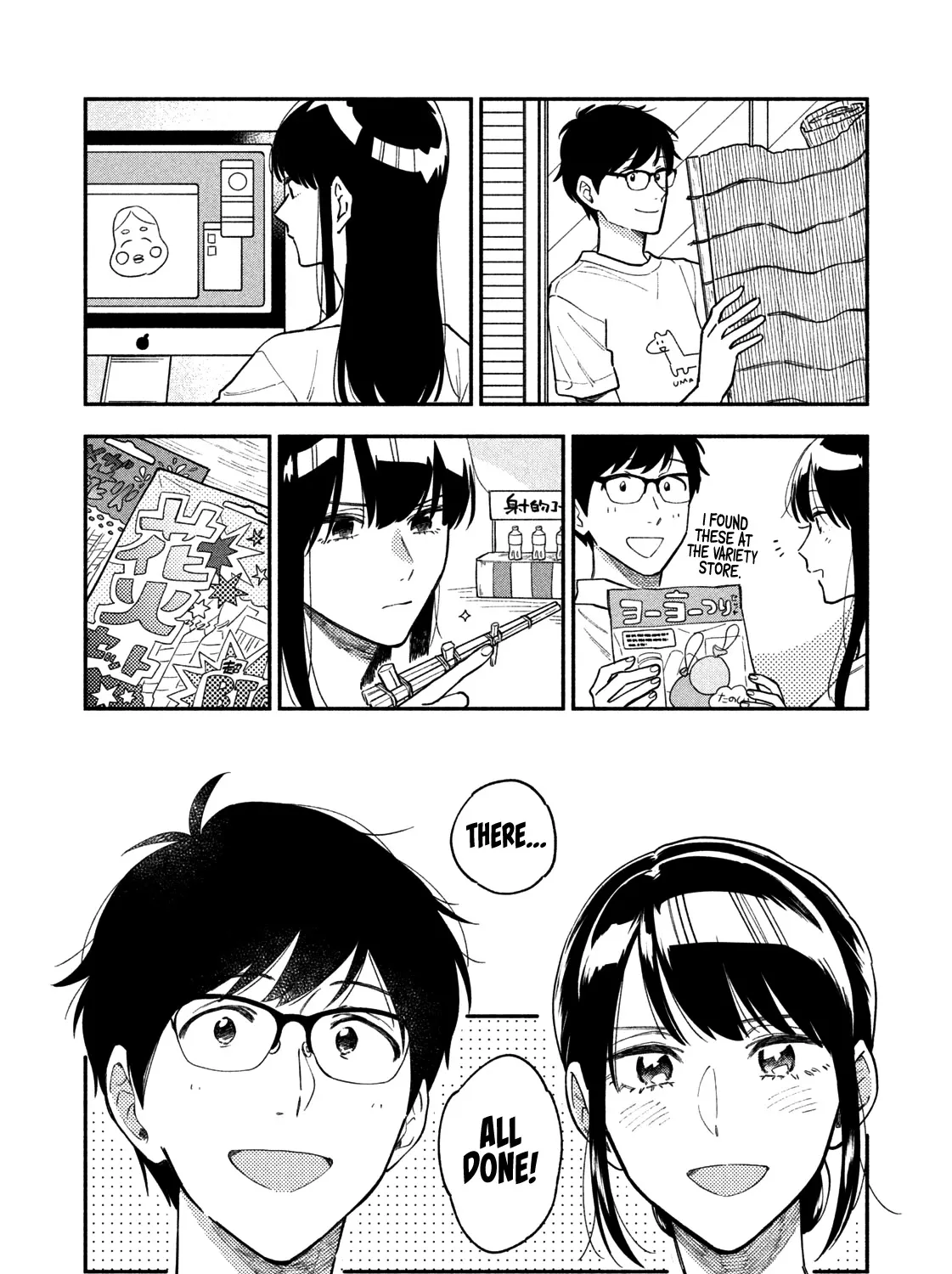 A Rare Marriage: How to Grill Our Love Chapter 36 page 16 - 