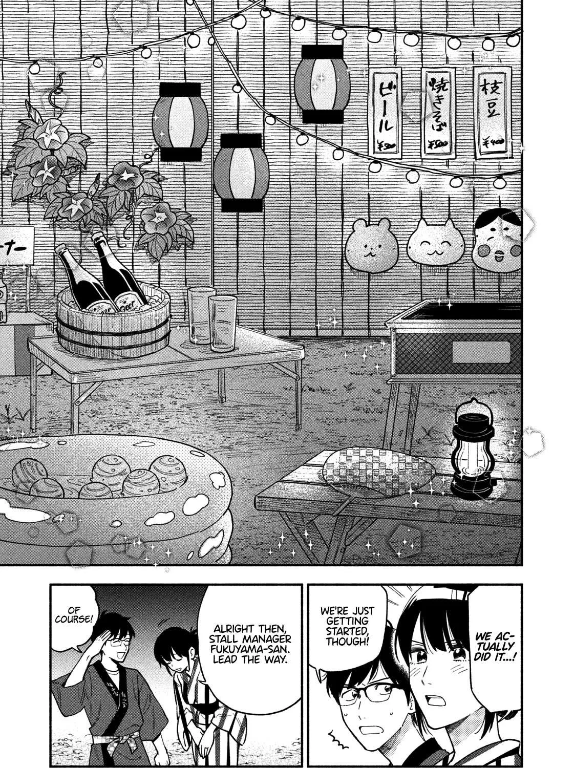 A Rare Marriage: How to Grill Our Love Chapter 36 page 18 - 