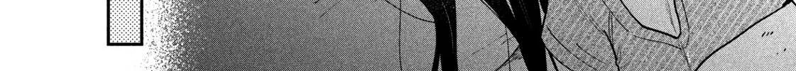 A Rare Marriage: How to Grill Our Love Chapter 36 page 9 - 