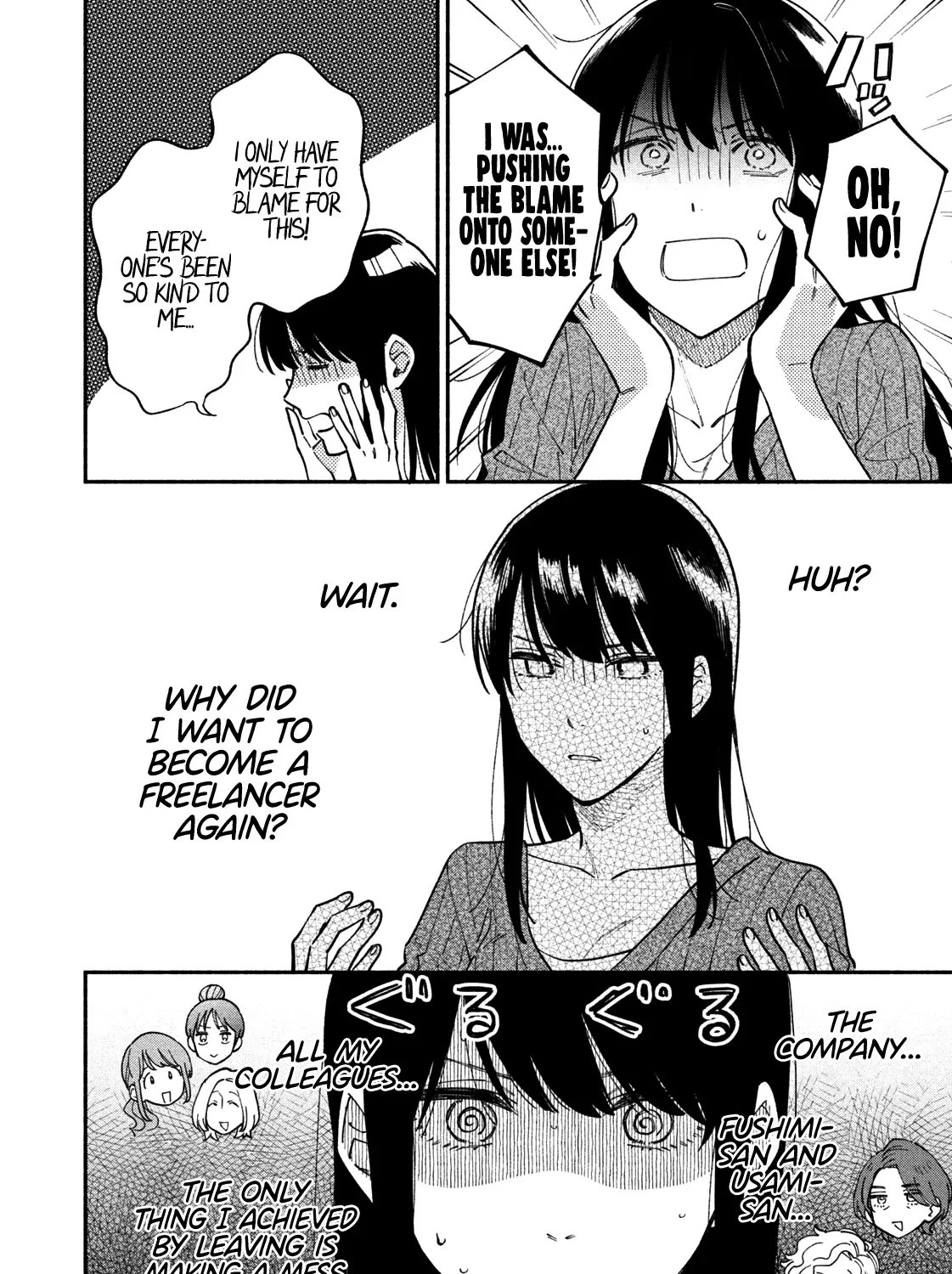 A Rare Marriage: How to Grill Our Love Chapter 37 page 12 - 