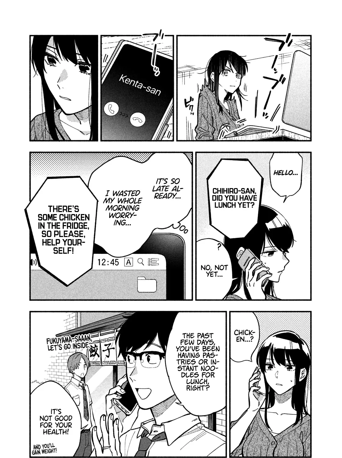 A Rare Marriage: How to Grill Our Love Chapter 37 page 14 - 