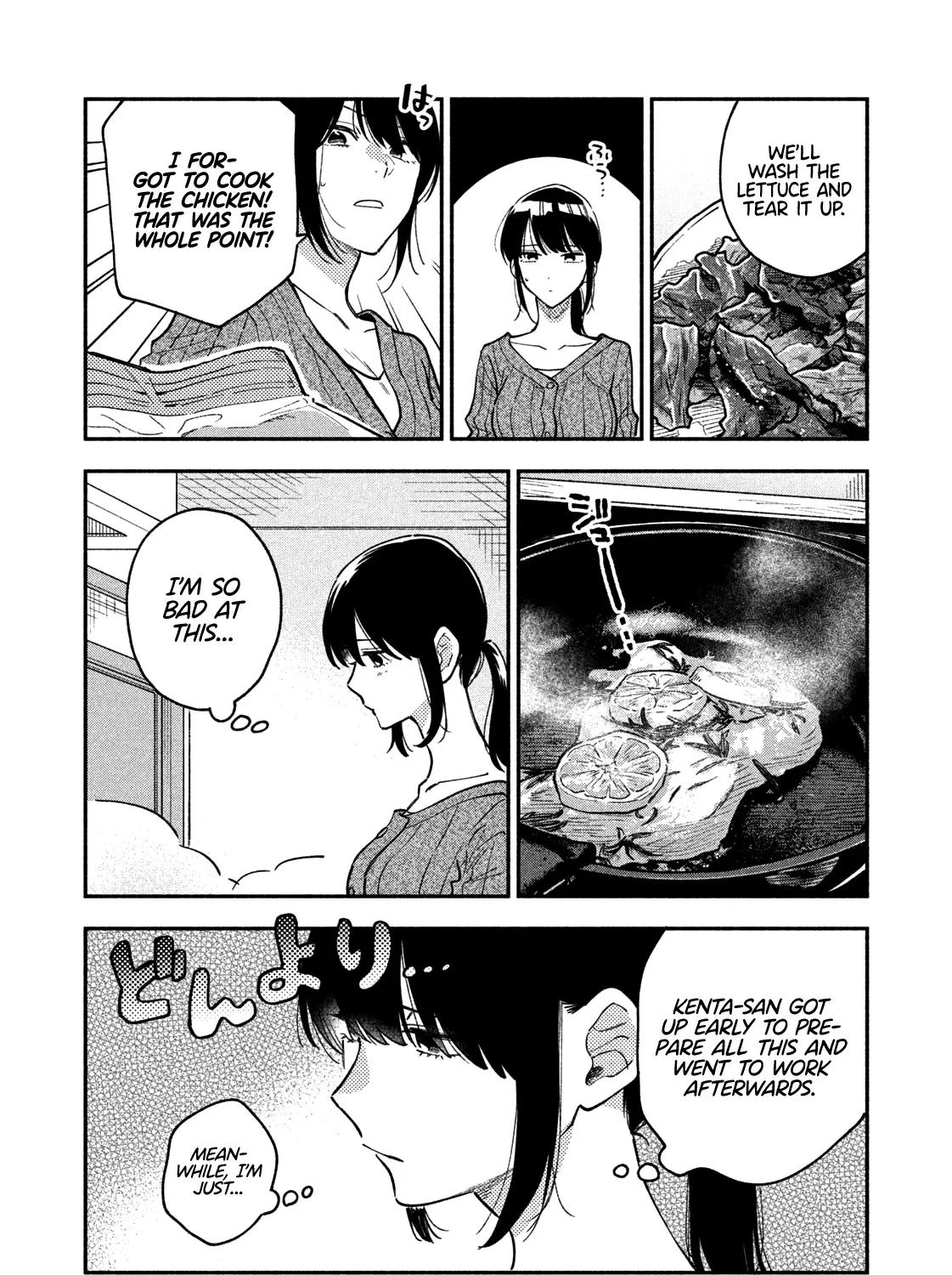 A Rare Marriage: How to Grill Our Love Chapter 37 page 24 - 