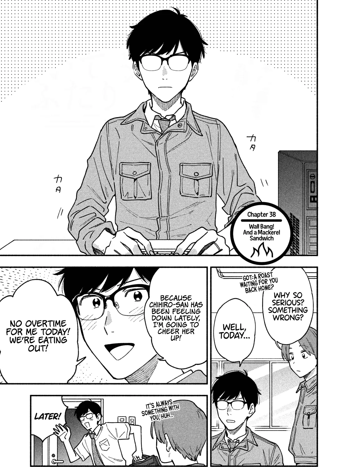 A Rare Marriage: How to Grill Our Love Chapter 38 page 2 - 