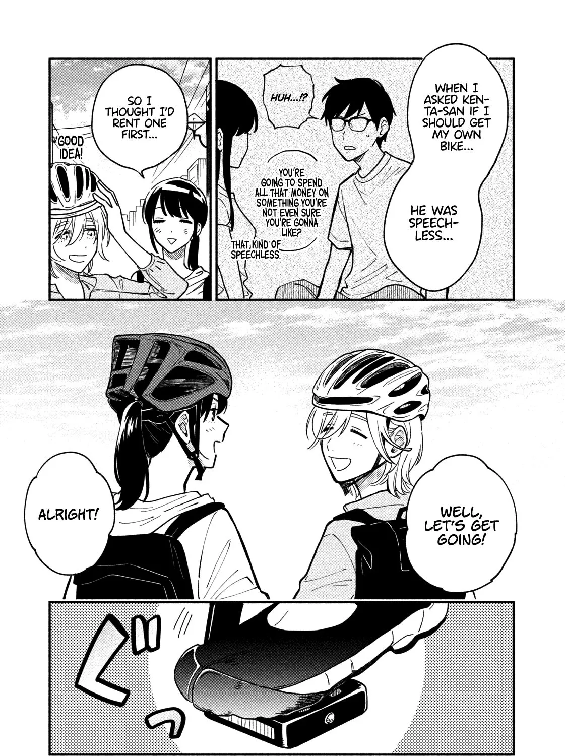 A Rare Marriage: How to Grill Our Love Chapter 39 page 14 - 