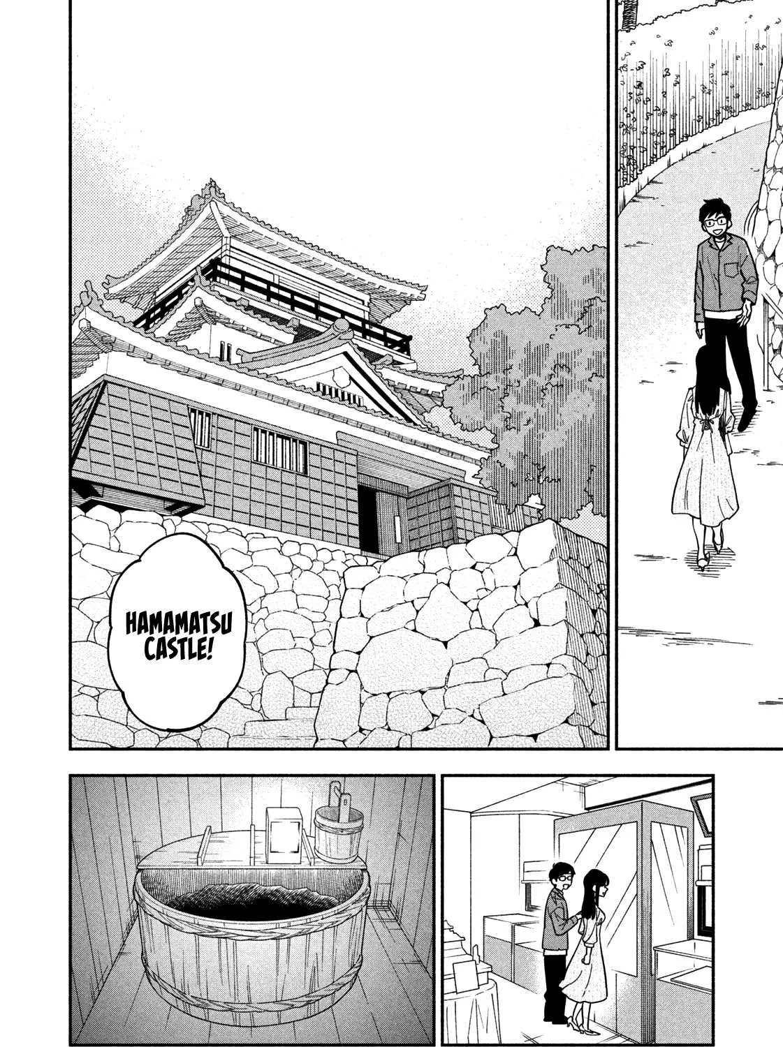 A Rare Marriage: How to Grill Our Love Chapter 4 page 12 - 