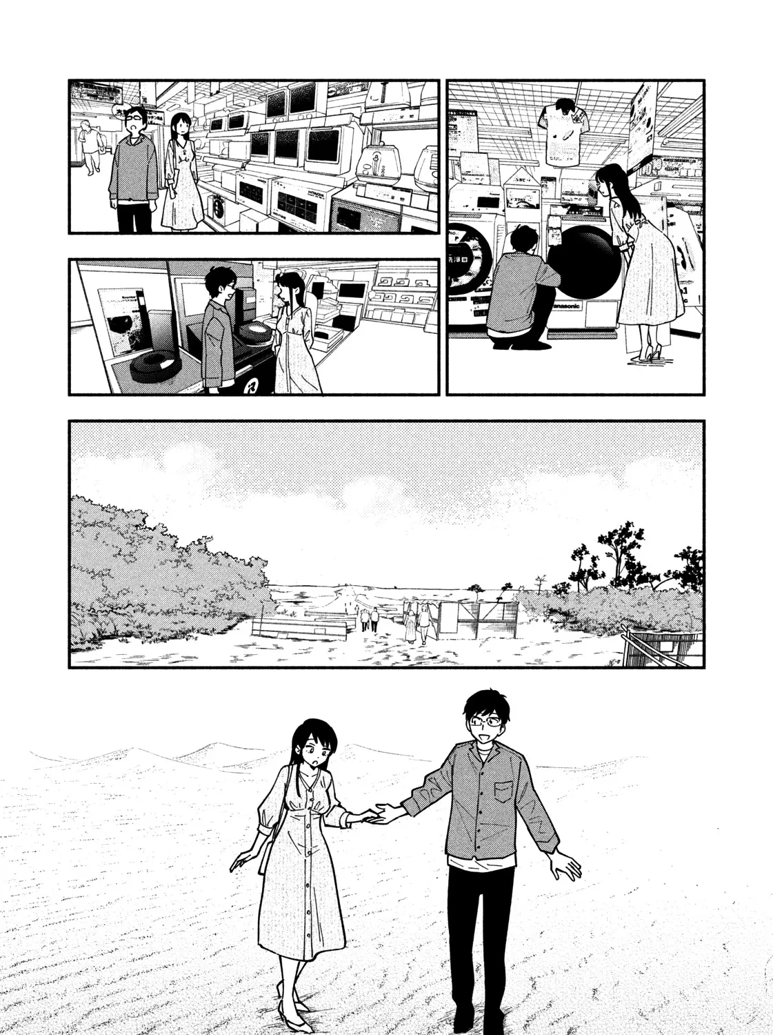 A Rare Marriage: How to Grill Our Love Chapter 4 page 20 - 